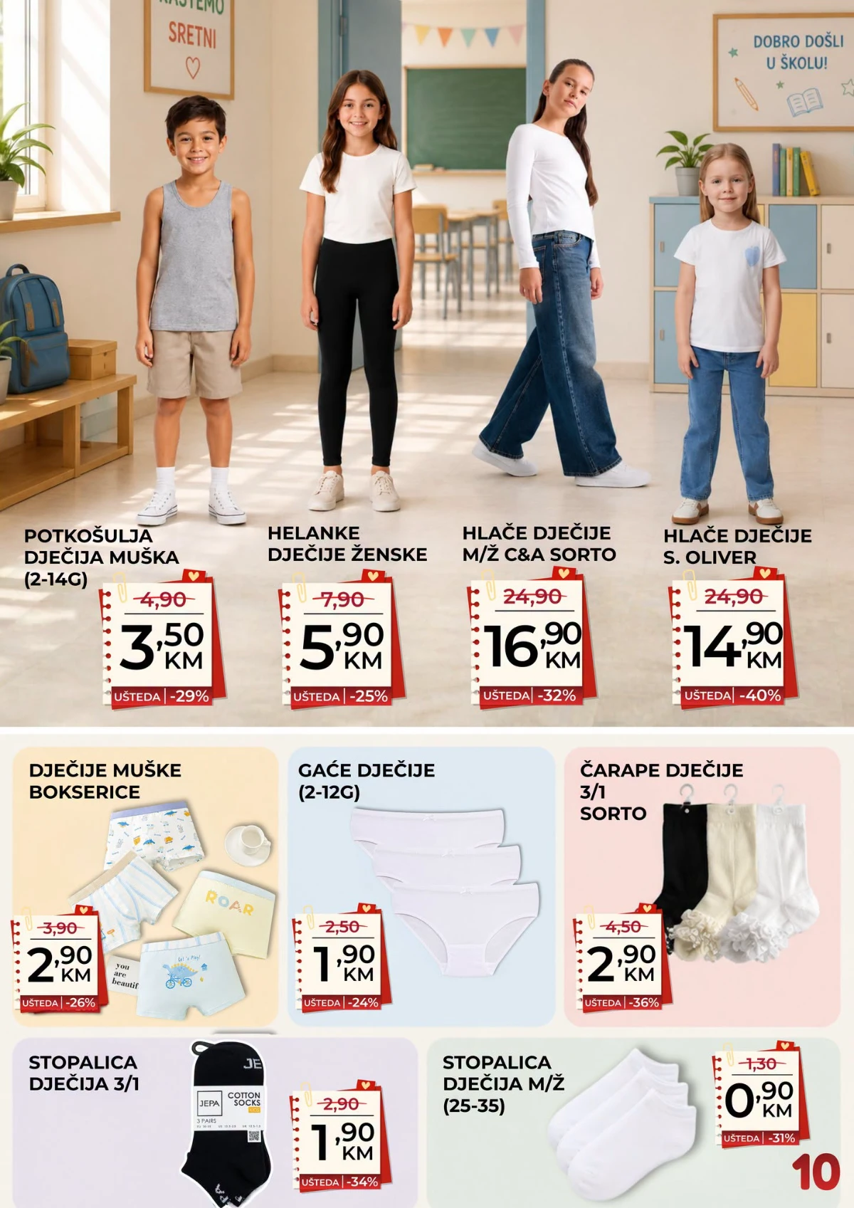 Belamionix katalog akcija strana 12 – važi od 20.8. do 10.9.2026.
