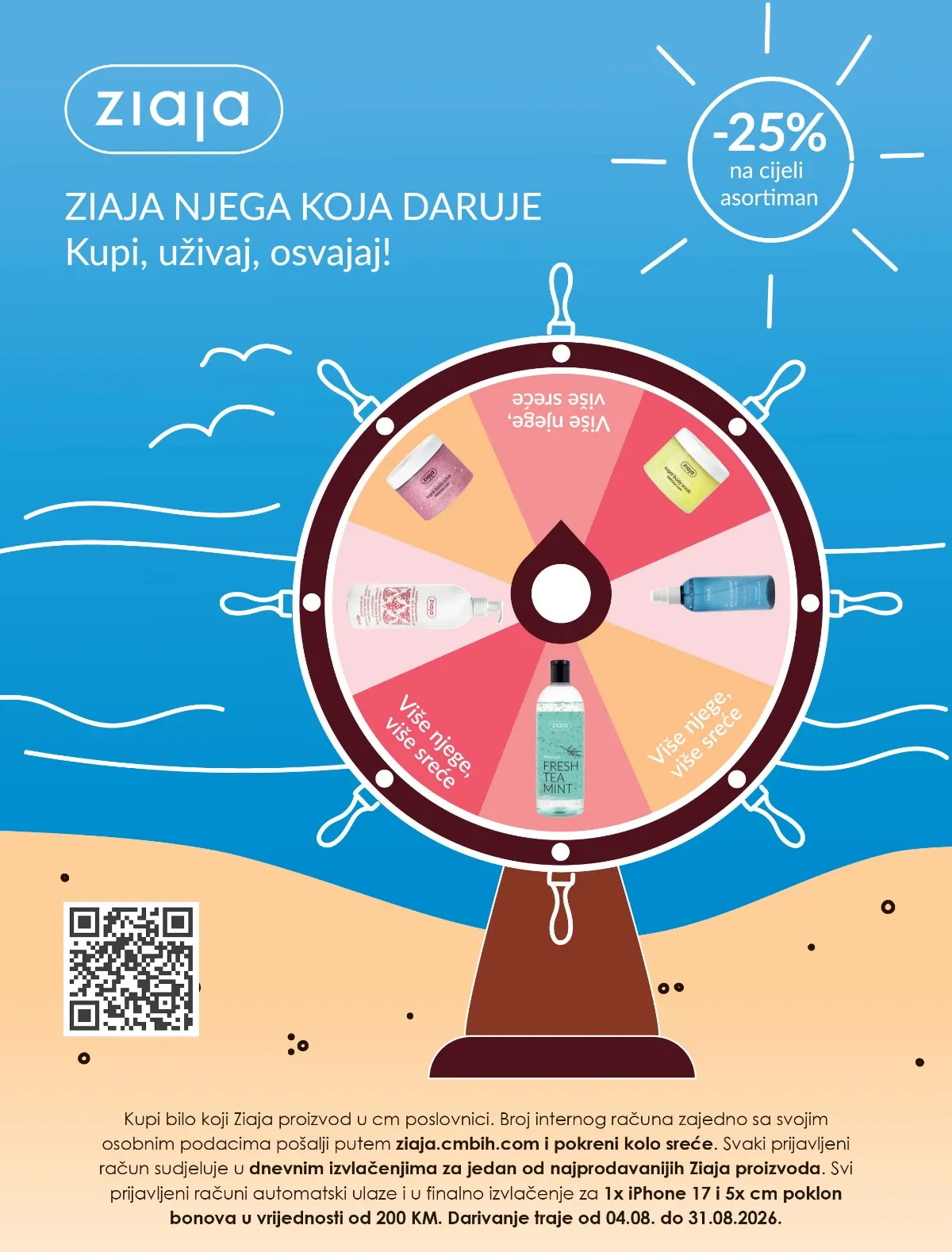 CM katalog akcija strana 11 – važi od 7.8. do 21.8.2026.