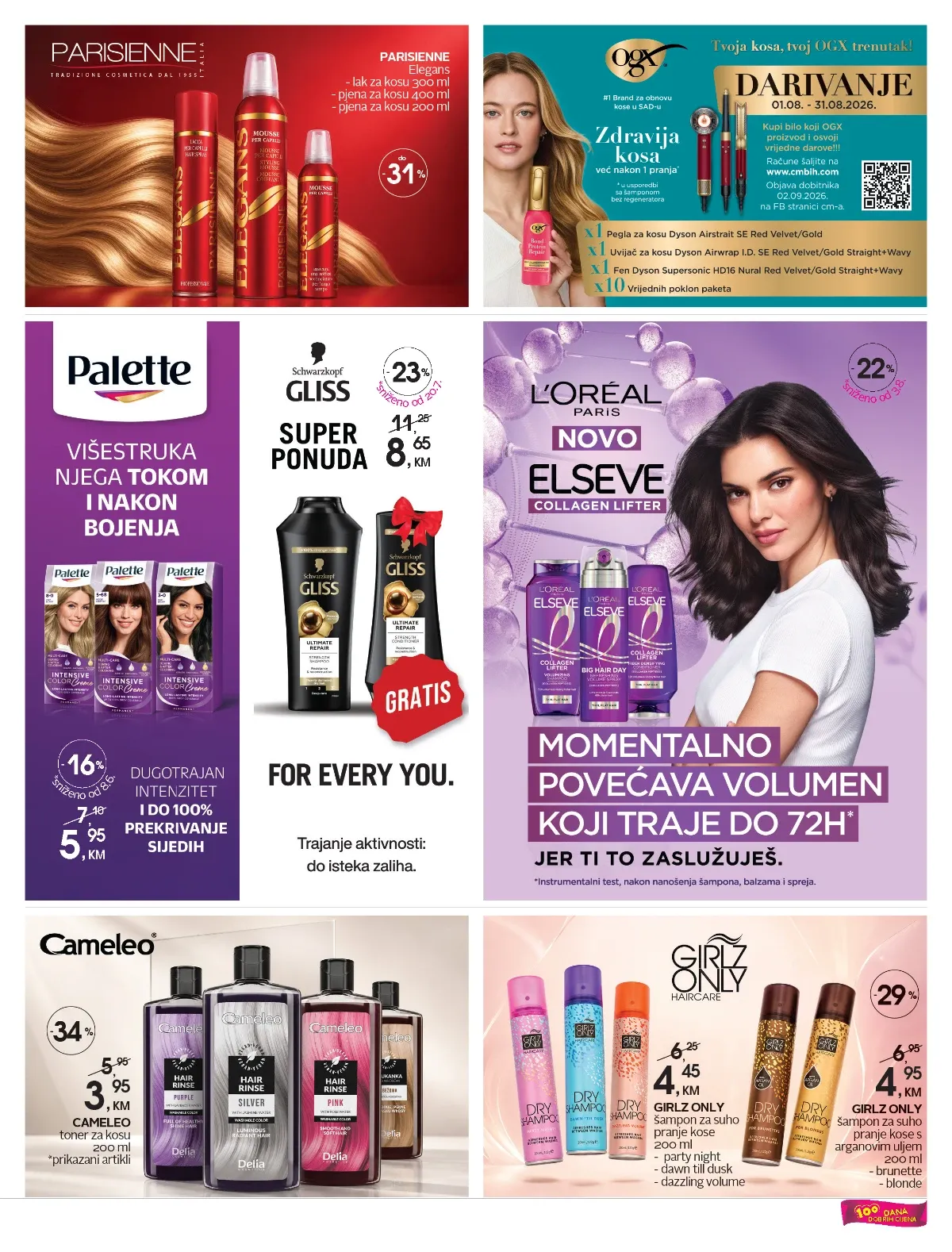 CM katalog akcija strana 15 – važi od 7.8. do 21.8.2026.