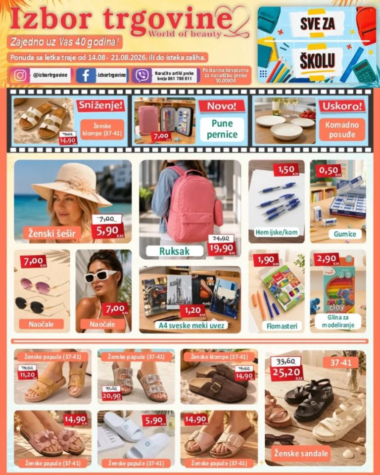 Izbor trgovina katalog akcija strana 1 – važi od 14.8. do 21.8.2026.