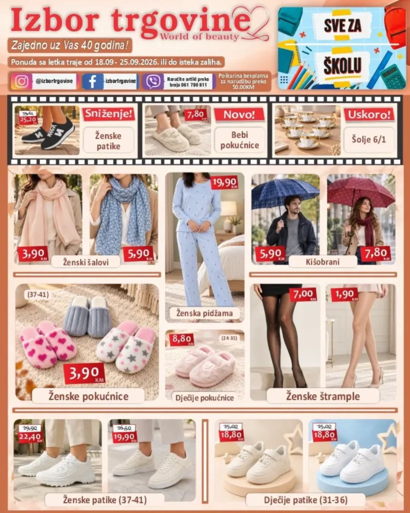 Izbor trgovina katalog, strana 1