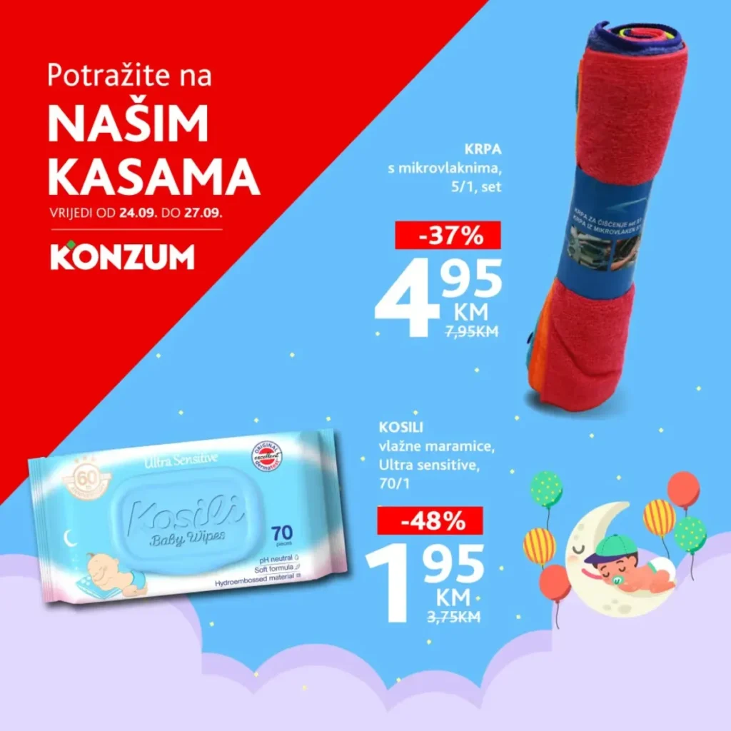 Konzum i Mercator katalog, strana 1