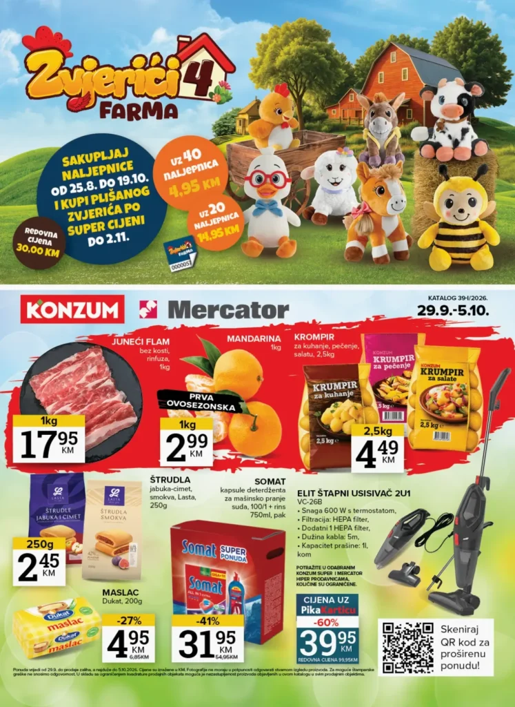 Konzum i Mercator katalog, strana 1
