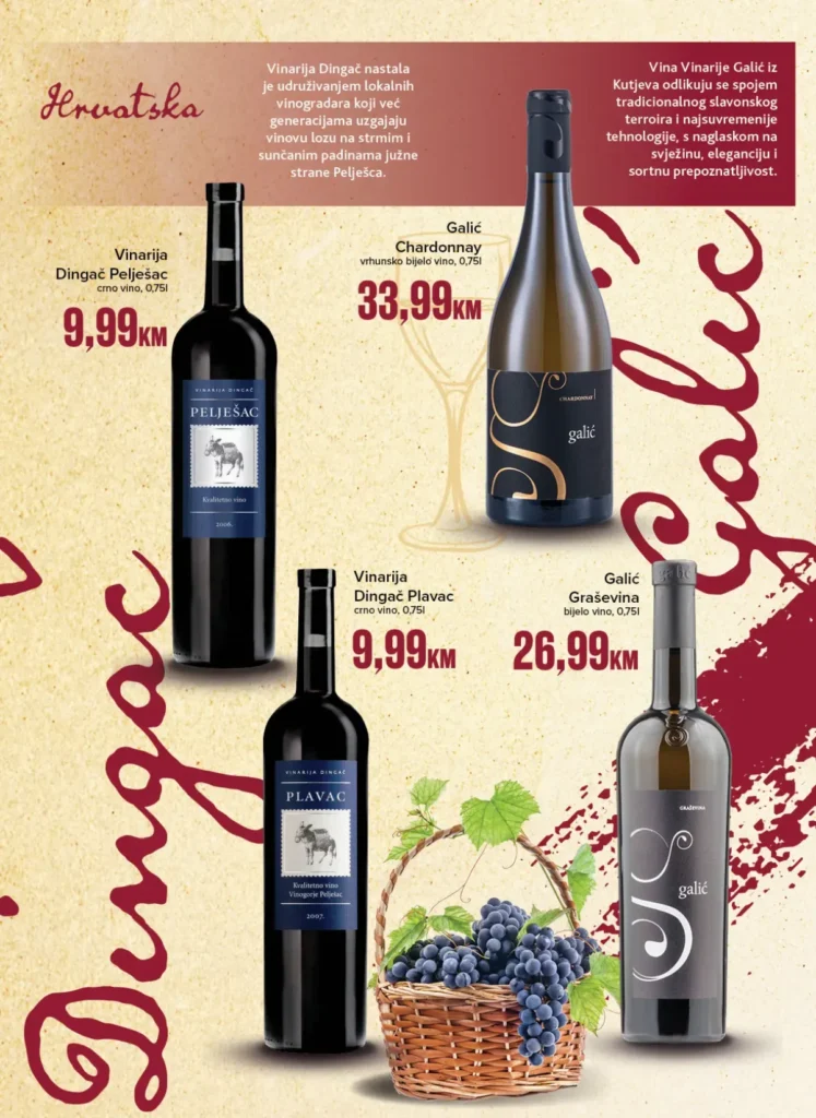Konzum i Mercator katalog, strana 12