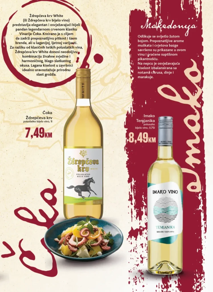Konzum i Mercator katalog, strana 31