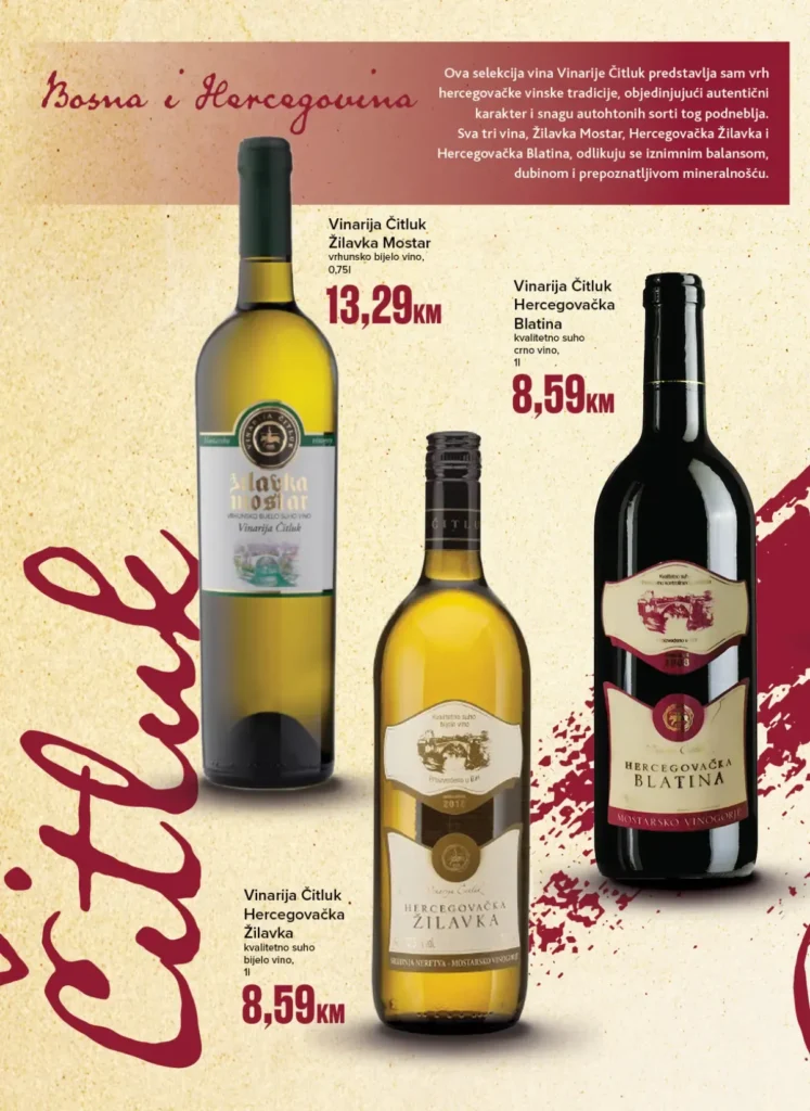 Konzum i Mercator katalog, strana 8