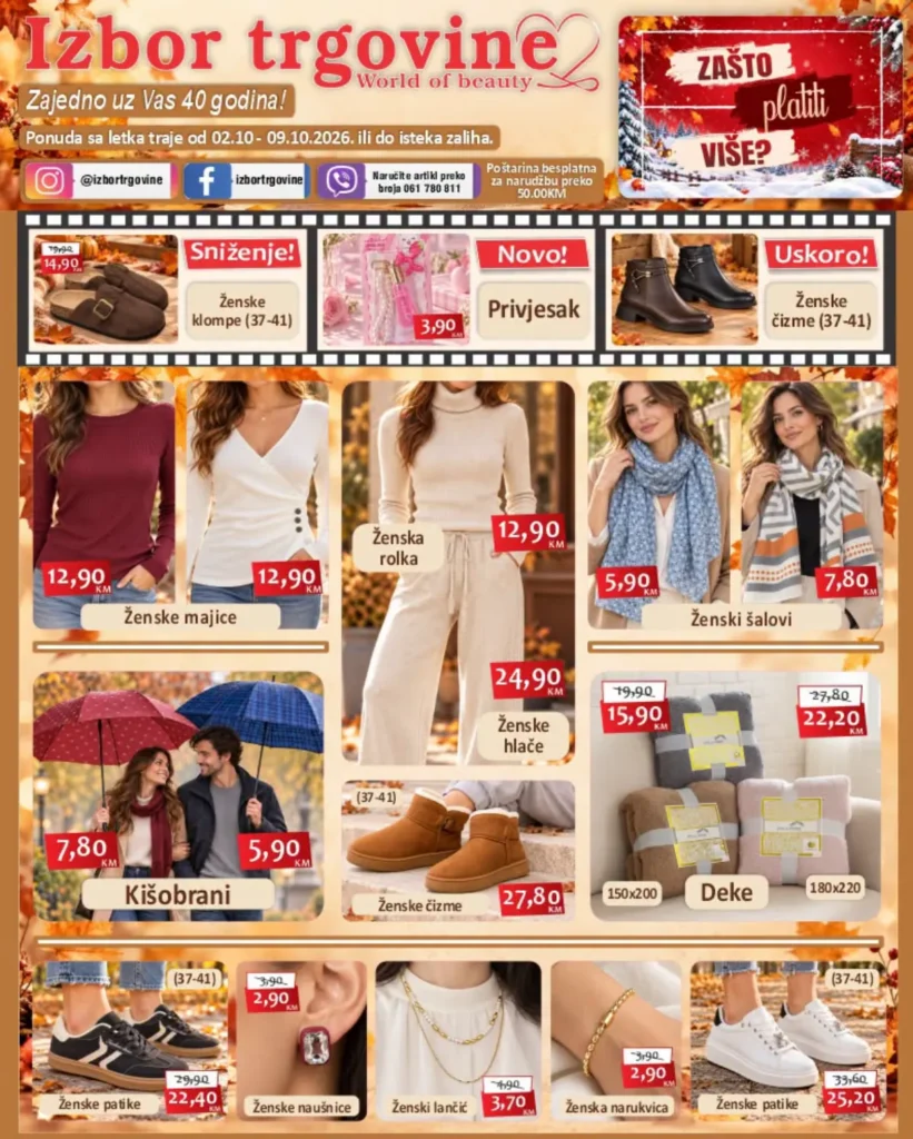 Izbor trgovina katalog, strana 1
