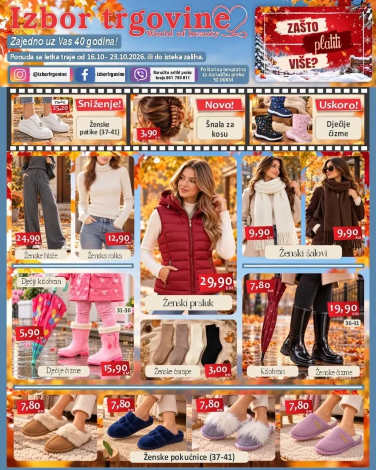 Izbor trgovina katalog, korica