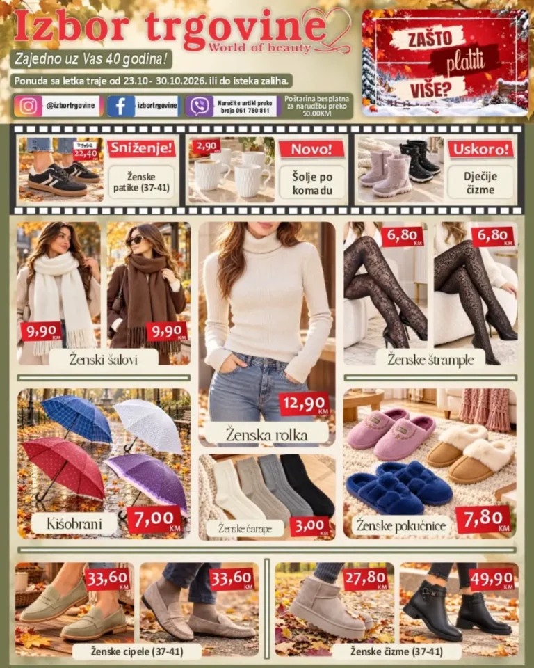 Izbor trgovina katalog, korica