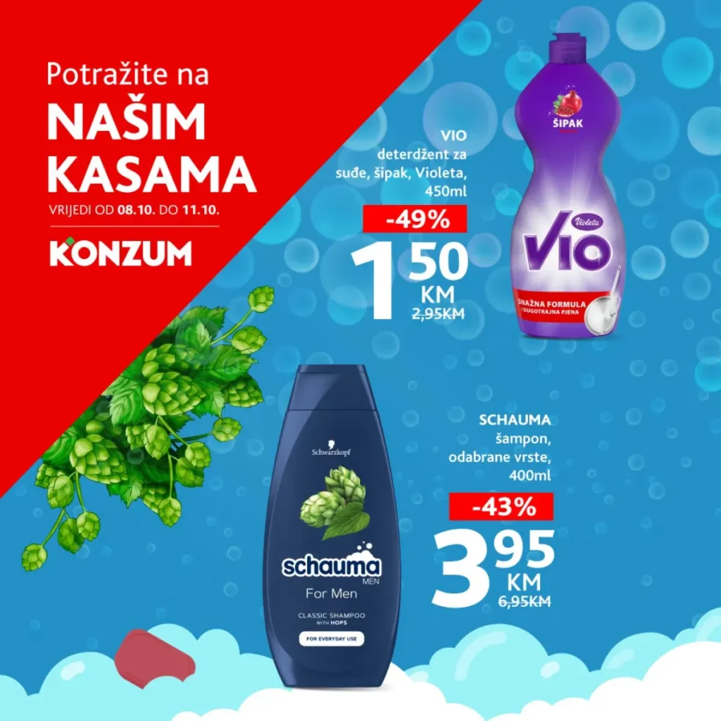 Konzum i Mercator katalog, strana 1