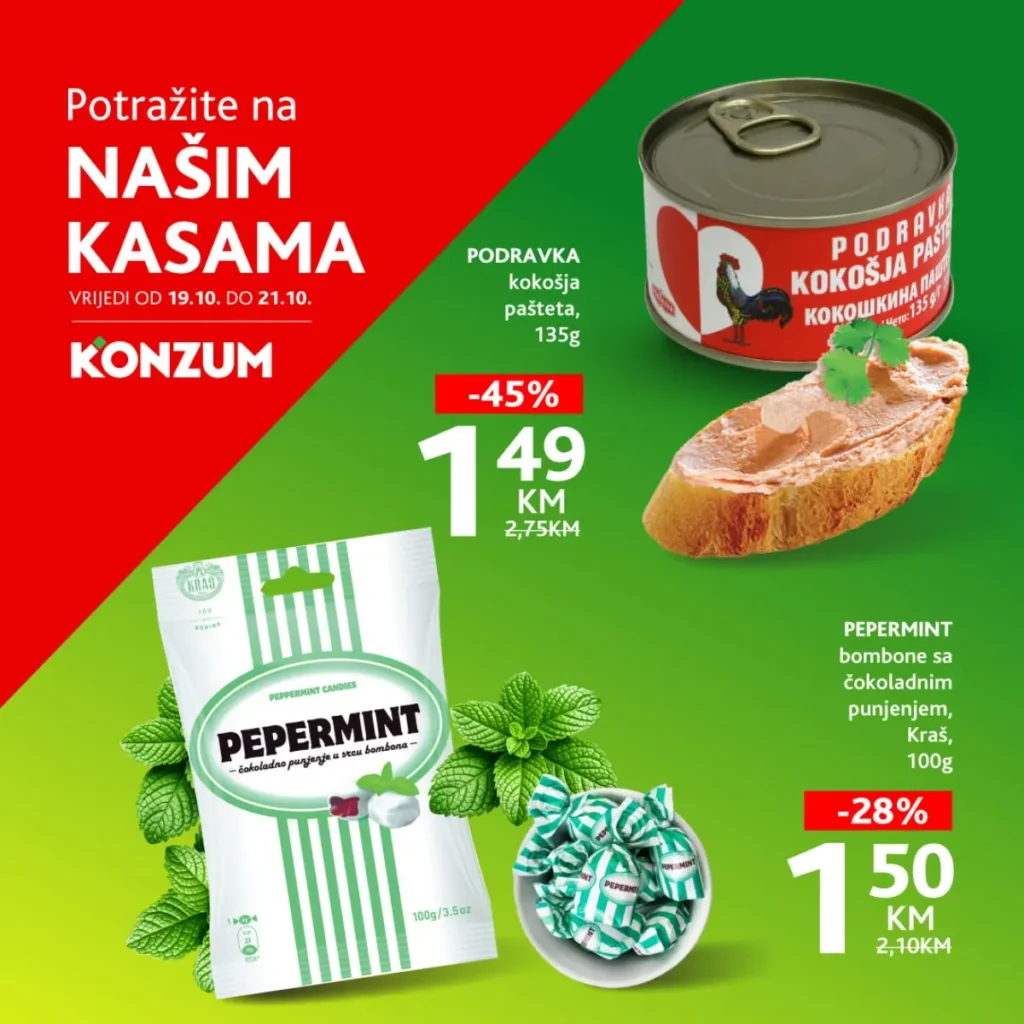 Konzum i Mercator katalog, strana 1