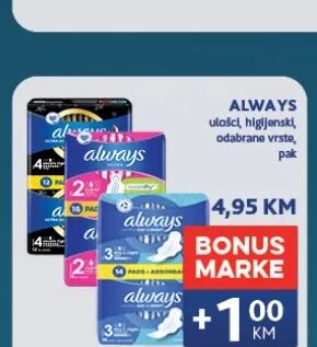 Always higijenski ulošci pak