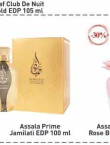 Assala Prime Jamilati EDP 100 ml, Didaco