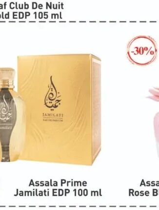 Assala Prime Jamilati EDP 100 ml