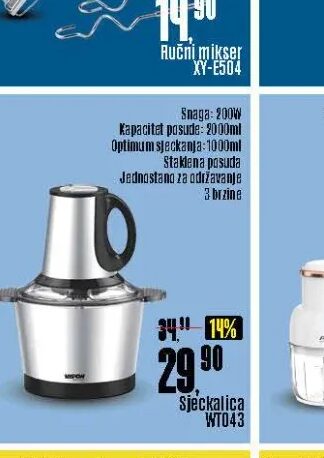 AWT Sjeckalica WT043 1 kom
