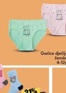 Čarape dječije muške/ženske Br: 28-35, Robot