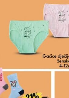 Čarape dječije muške/ženske Br: 28-35