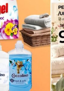Cocolino omekšivač blue 1.7 l, Belamionix