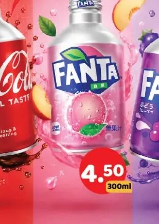 Fanta 300ml
