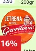 Gavrilović Jetrena pašteta 100gr, FIS