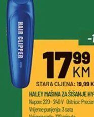 Haley mašina za šišanje HY-4505, Zeka Baucentar