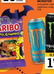 Haribo gumene bombone Ghostly Gummies 80 g, Konzum i Mercator