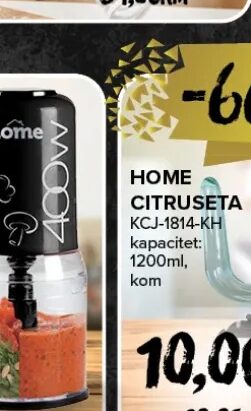 HOME Sjeckalica KC8214KH 1 kom