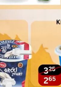 Jogurt grčki 400 g, Bazar
