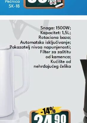 Kuhalo LJ-K819 1.5 l