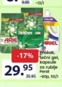 Nila deterdžent za rublje 3.7 l, FIS