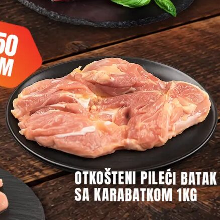 Otkošteni pileći batak sa karabatkom 1kg
