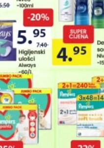 Pampers Gaćice pants sorto, FIS
