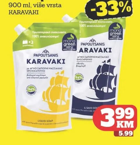 Papoutsanis Karavaki tečni sapun 900 ml