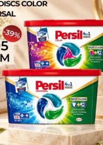 Persil discs color / universal 13 wl, Belamionix