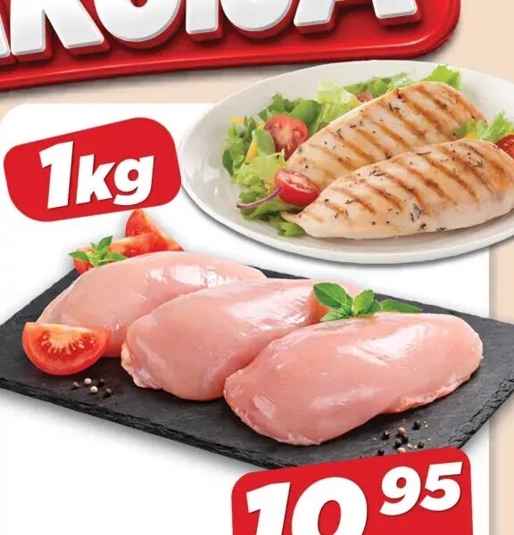 Pileći file kg