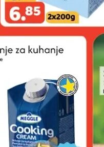Poljorad Kajmak travnički 250 g