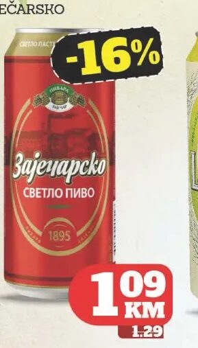 Zaječarsko pivo 0.5 l