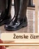 Ženske čizme